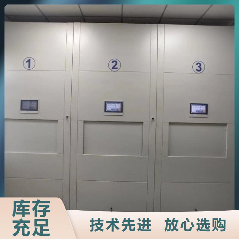 增创效益【鑫康】密集移动柜