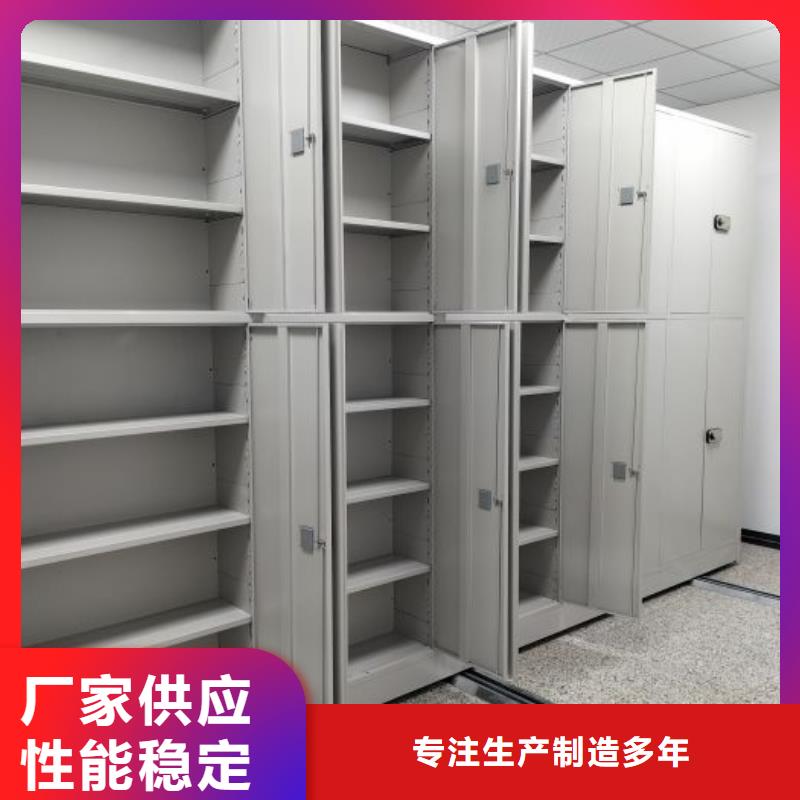 质保十年【鑫康】手摇移动式密集架