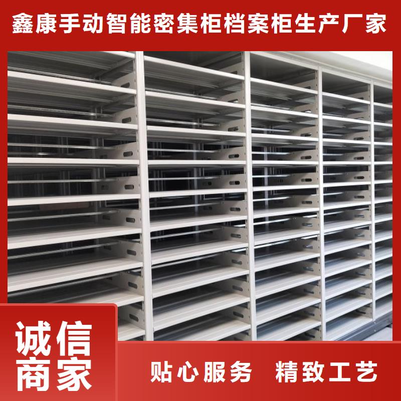 增创效益【鑫康】密集移动柜