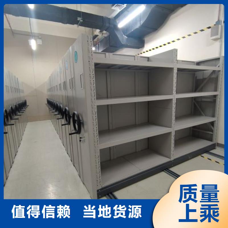 公司地址【鑫康】密集架档案密集柜