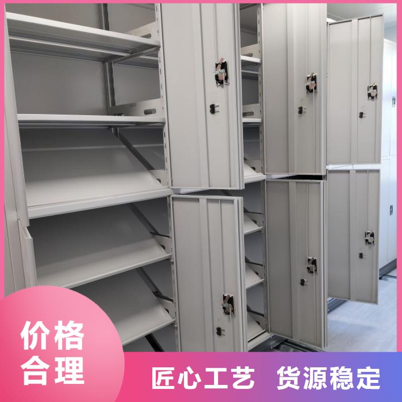公司地址【鑫康】密集架档案密集柜