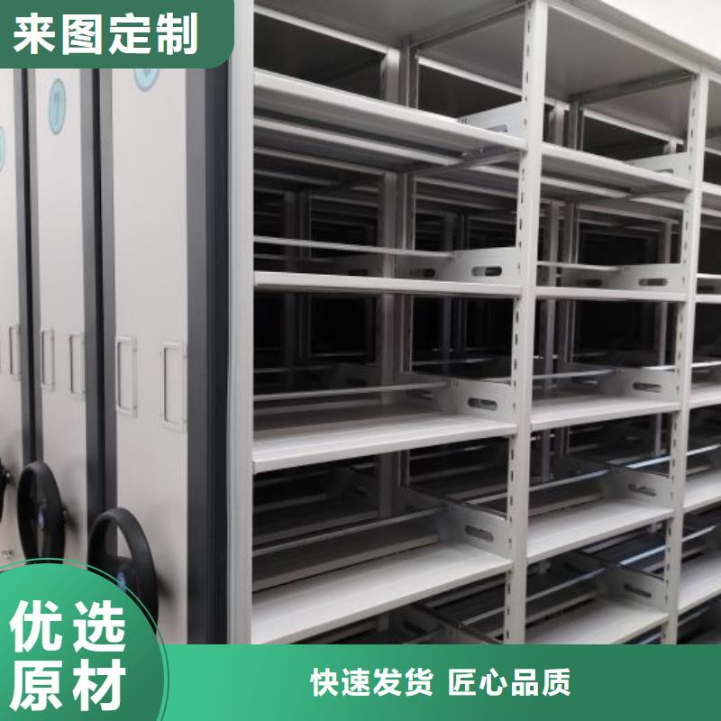 销售信息【鑫康】电脑密集柜