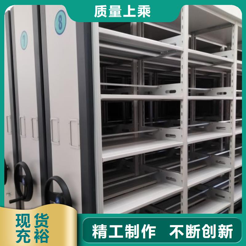 恭请咨询【鑫康】人事档案密集架
