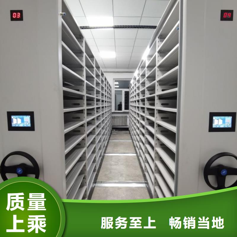 技术指导【鑫康】档案保管移动密集柜