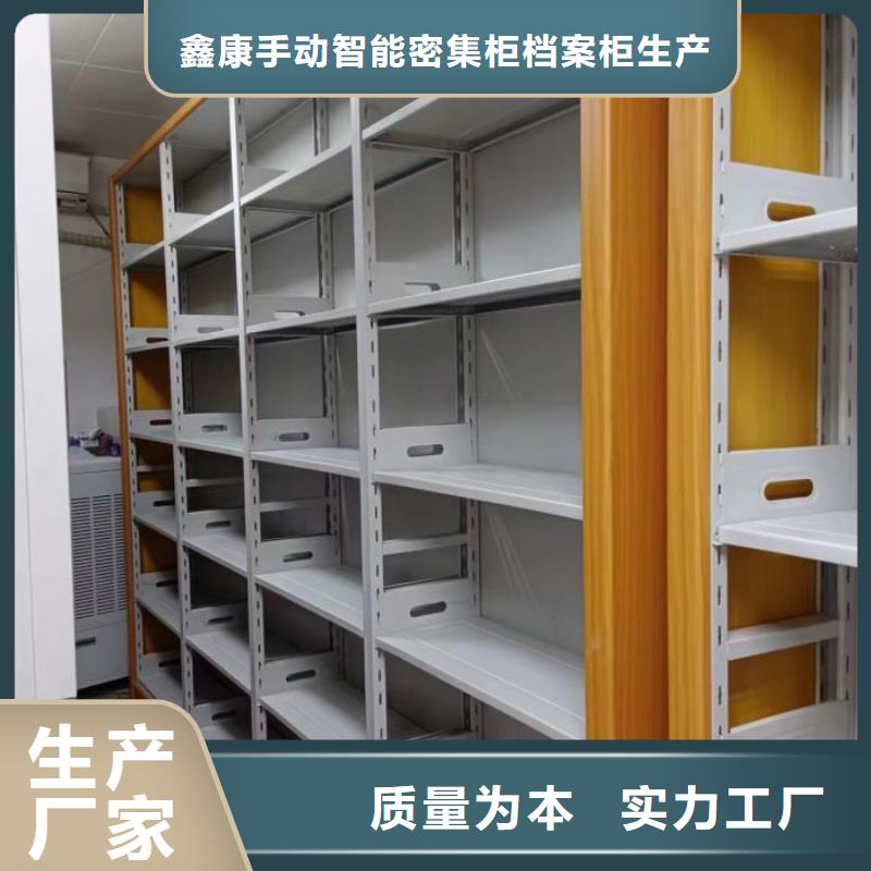 真诚服务【鑫康】回转档案柜