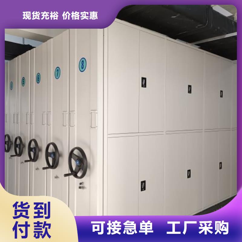 恭请咨询【鑫康】人事档案密集架