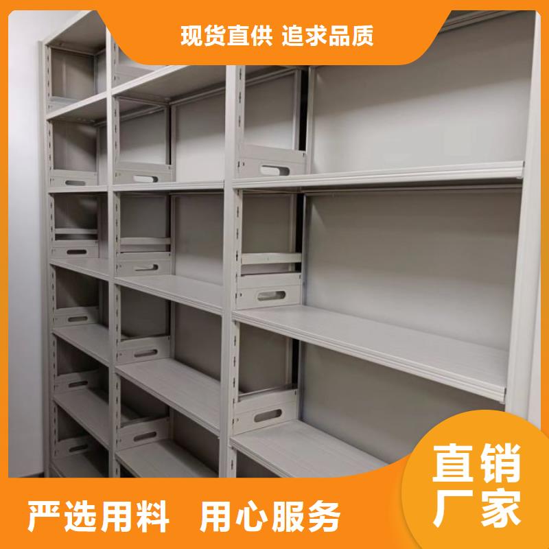 采购信息【鑫康】智能档案电动密集架