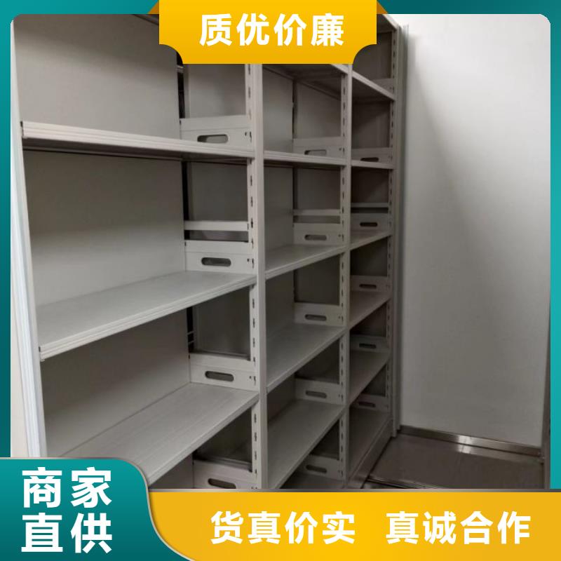 日常维修【鑫康】档案室手摇密集架
