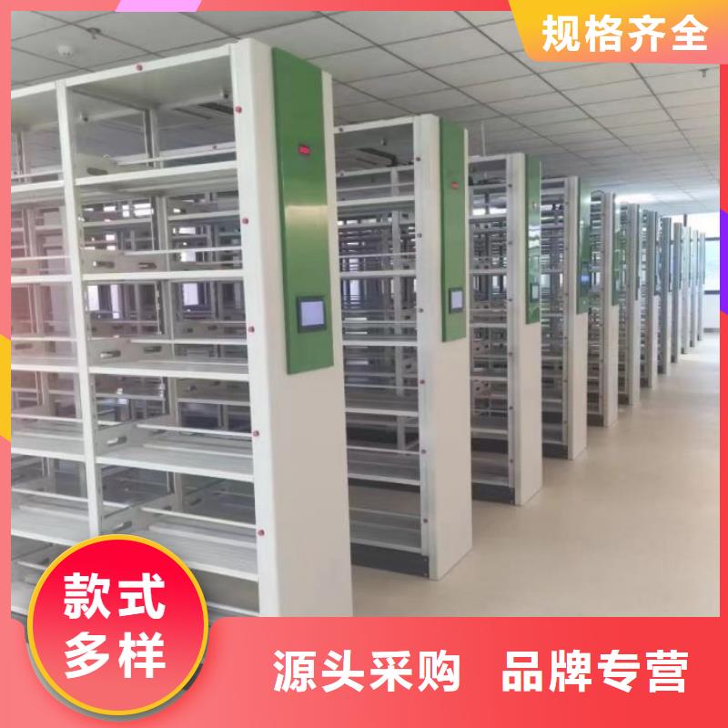 日常维修【鑫康】档案室手摇密集架