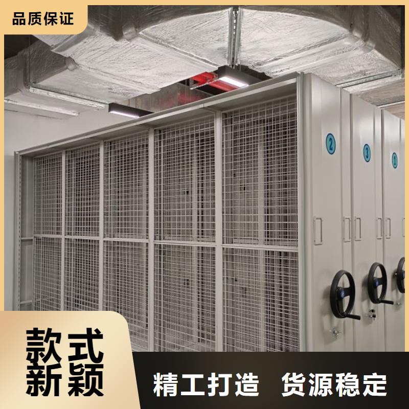 恭请咨询【鑫康】人事档案密集架