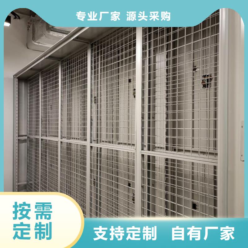 来电详谈【鑫康】图书馆密集架