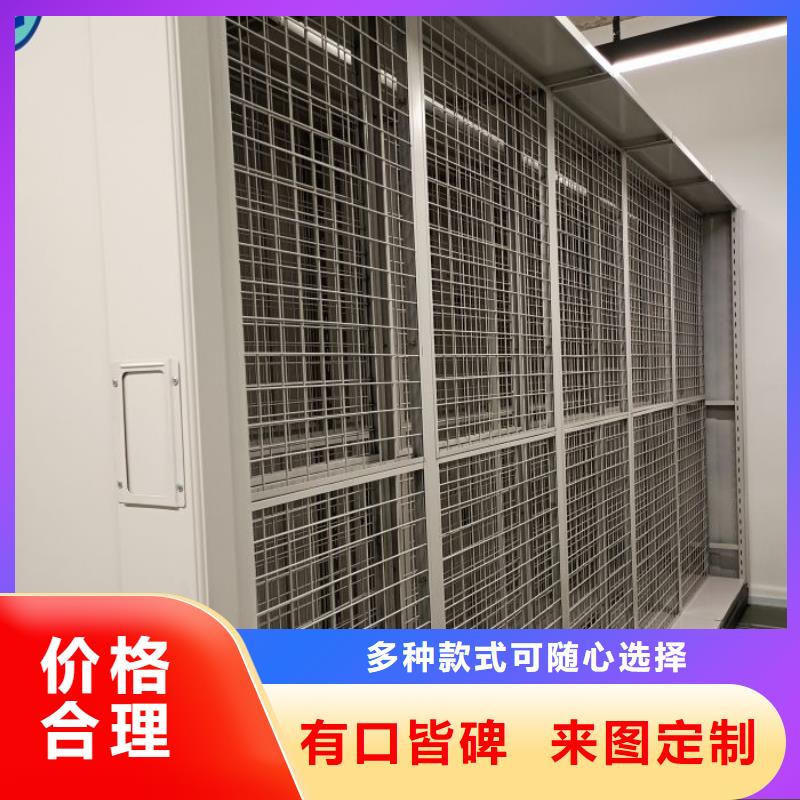 厂家迅速开拓市场的创造途径【鑫康】档案柜密集架