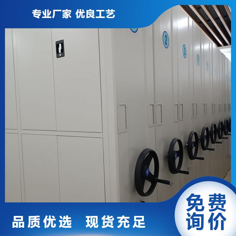 恭请咨询【鑫康】人事档案密集架