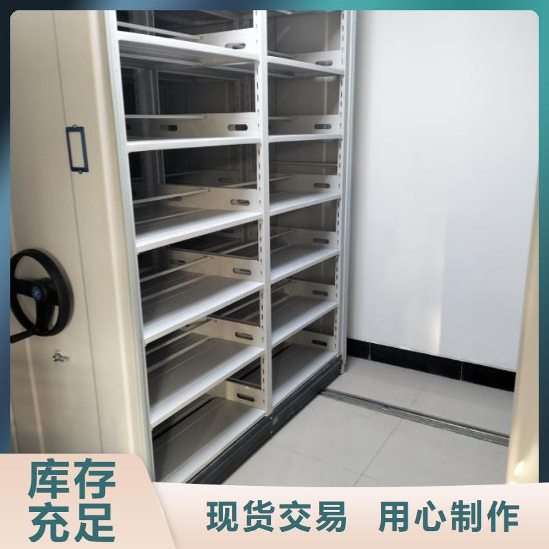 厂家现货【鑫康】图纸密集架