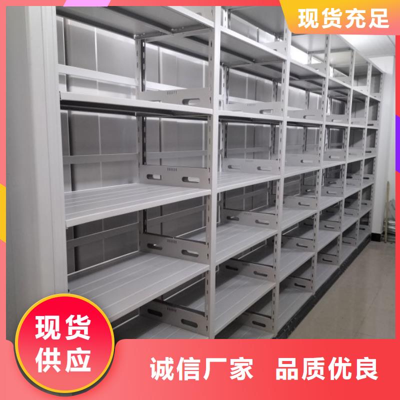 日常维修【鑫康】档案室手摇密集架