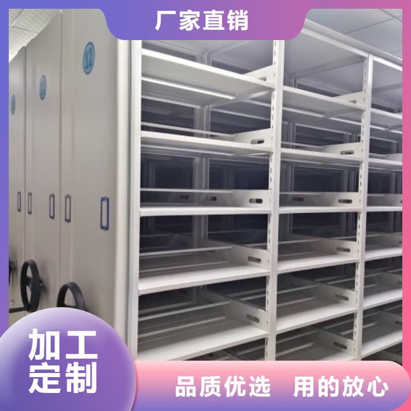 采购信息【鑫康】智能档案电动密集架