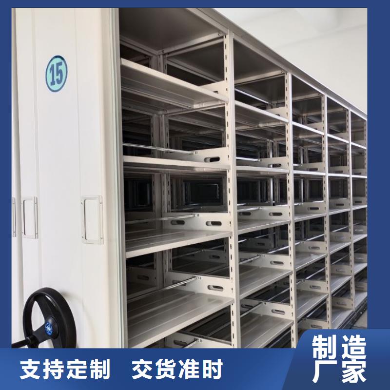 诚实守信【鑫康】手动型密集架