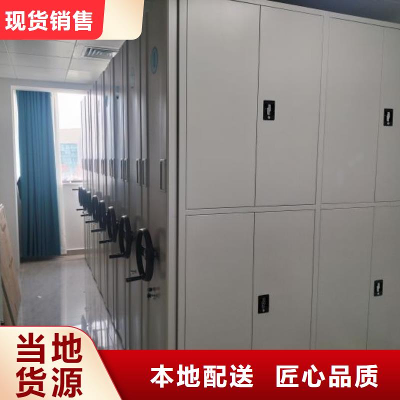 厂家迅速开拓市场的创造途径【鑫康】档案柜密集架