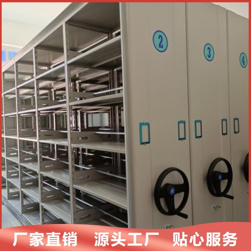 技术指导【鑫康】档案保管移动密集柜