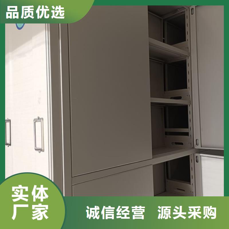 恭请咨询【鑫康】人事档案密集架