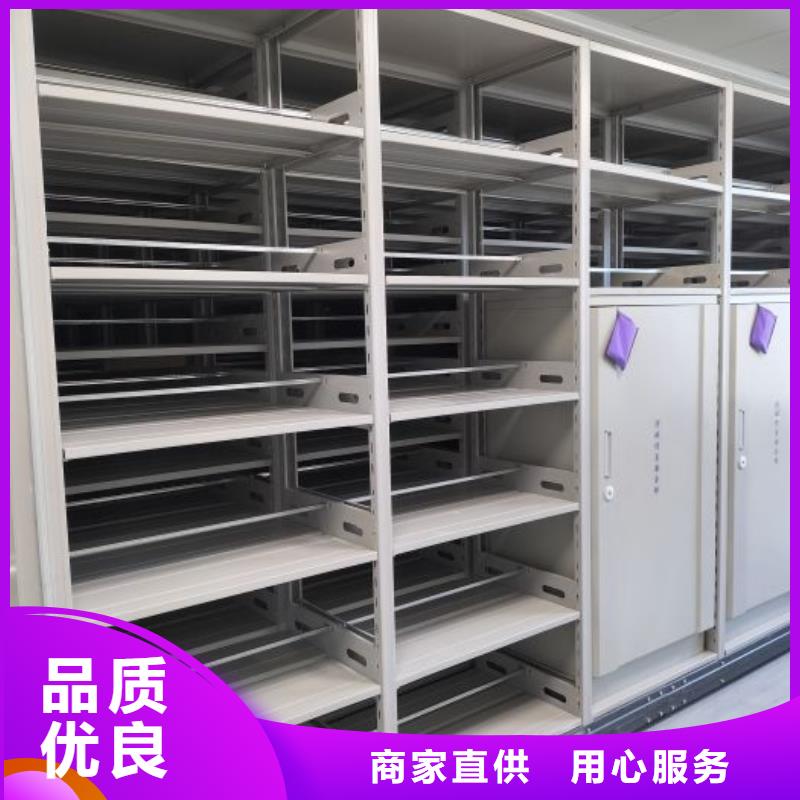厂家迅速开拓市场的创造途径【鑫康】档案柜密集架