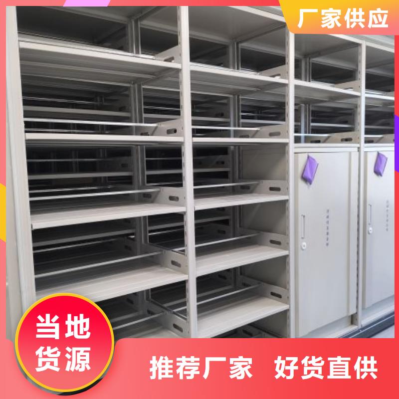 厂家现货【鑫康】图纸密集架