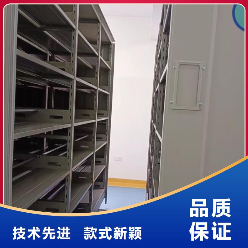 说明书【鑫康】移动钢板密集架