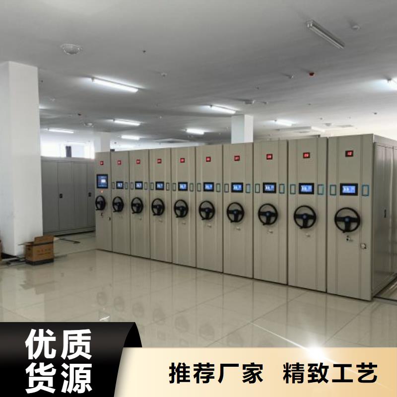 厂家现货【鑫康】图纸密集架