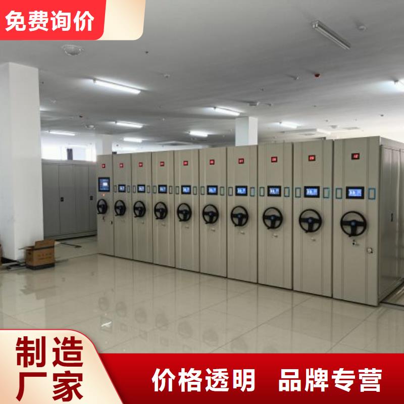 技术指导【鑫康】档案保管移动密集柜