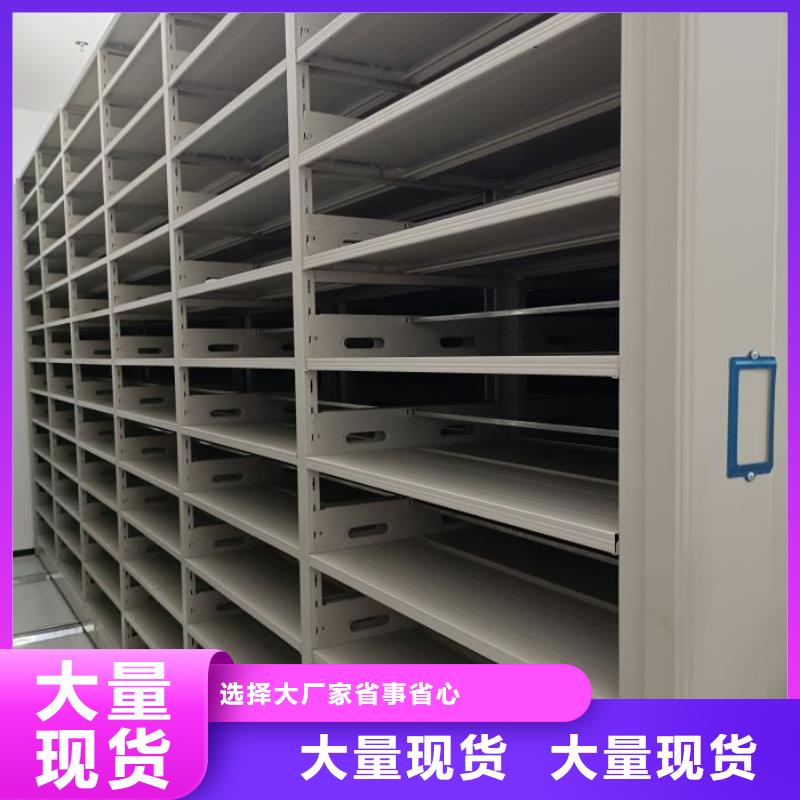 来电详谈【鑫康】图书馆密集架
