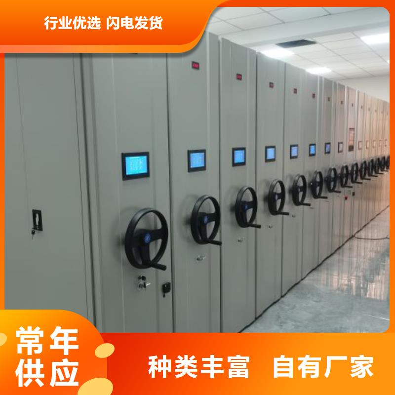 来电详谈【鑫康】图书馆密集架