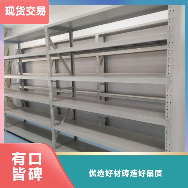 采购信息【鑫康】智能档案电动密集架