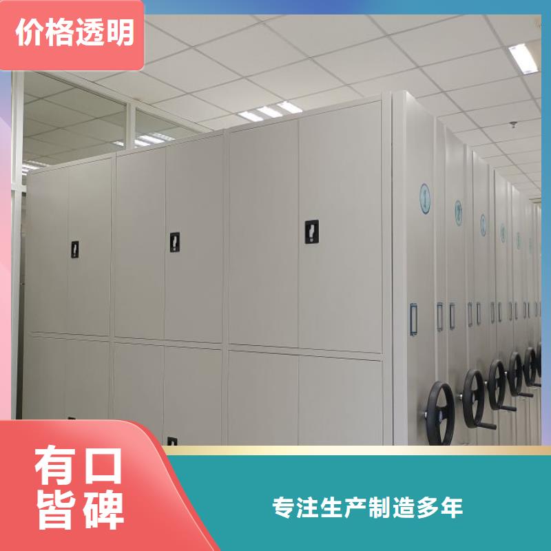 海量直销【鑫康】智能型电动密集架
