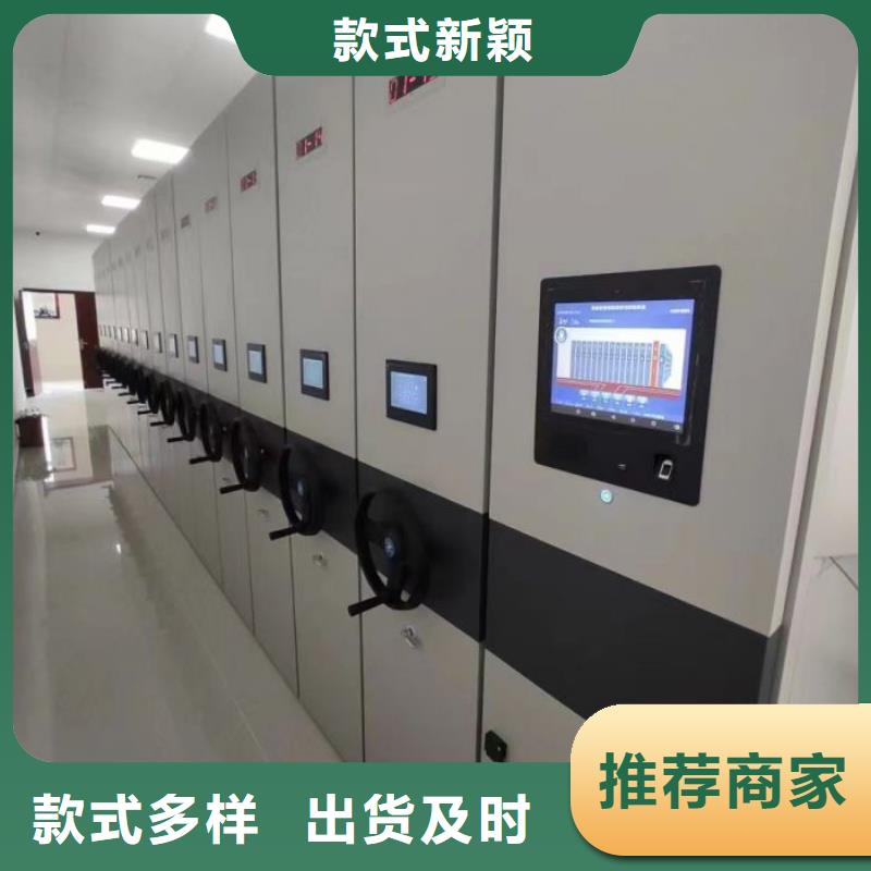 信誉至上【鑫康】档案室三化一体密集柜