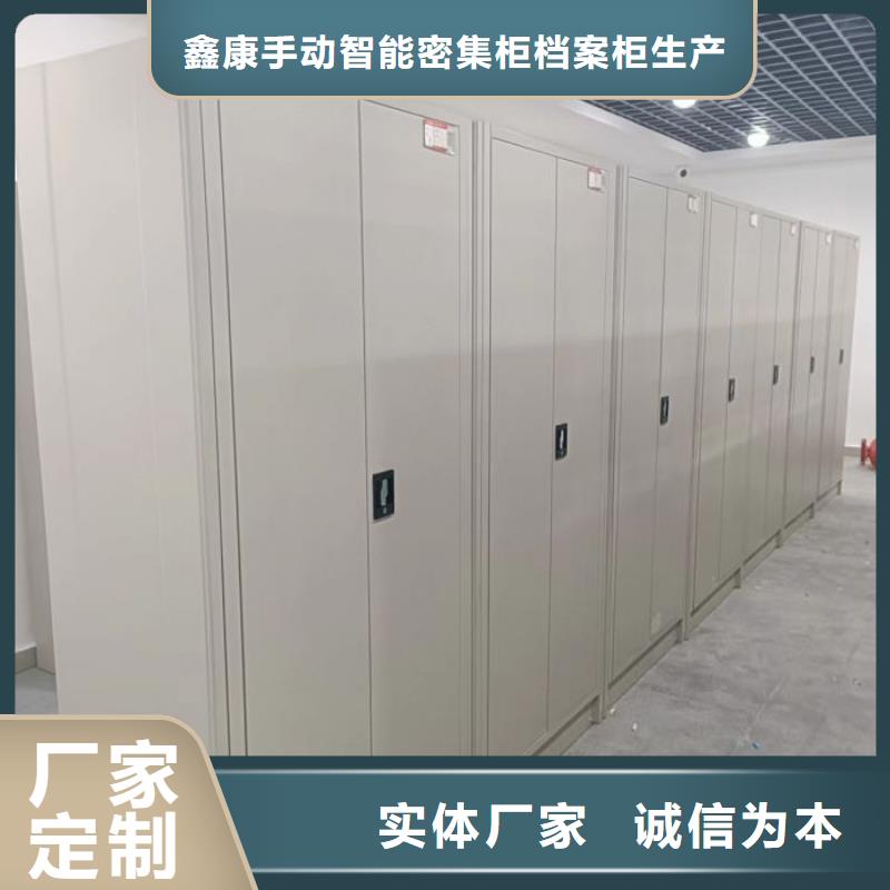 质地优良【鑫康】图书馆智能密集柜