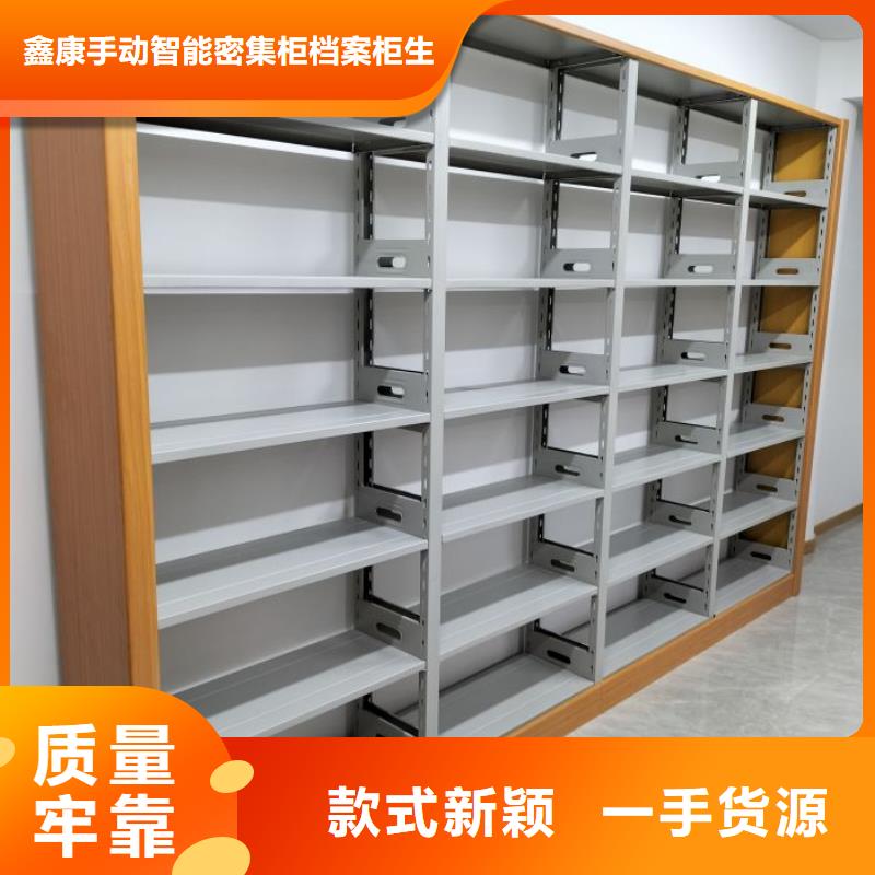 信誉至上【鑫康】档案室三化一体密集柜