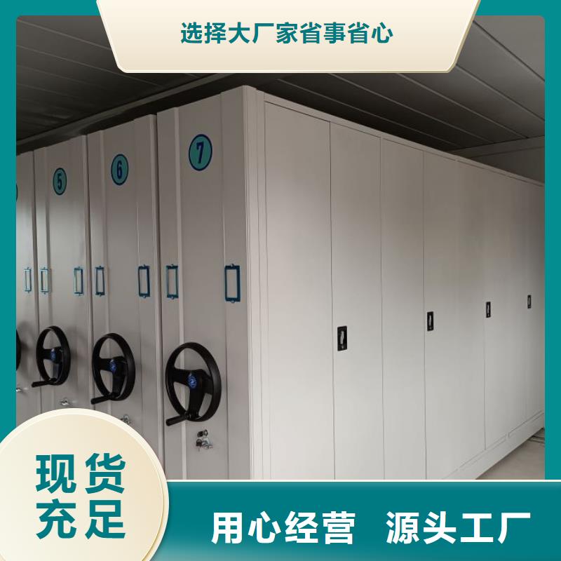 信誉至上【鑫康】档案室三化一体密集柜