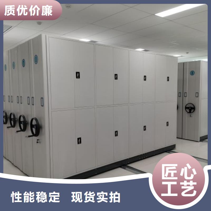 服务放心【鑫康】智能档案密集架