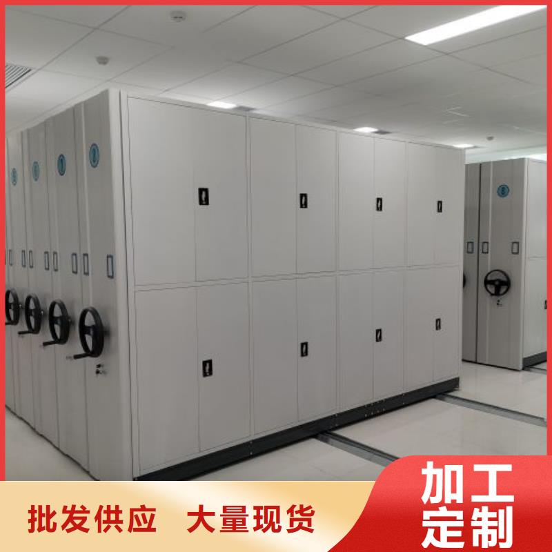信誉至上【鑫康】档案室三化一体密集柜
