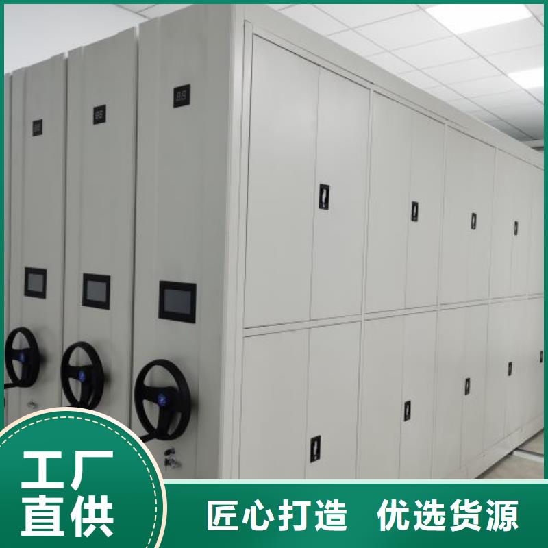 海量直销【鑫康】智能型电动密集架