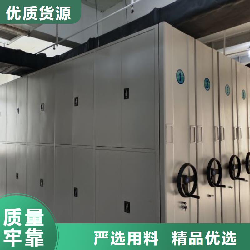信誉至上【鑫康】档案室三化一体密集柜