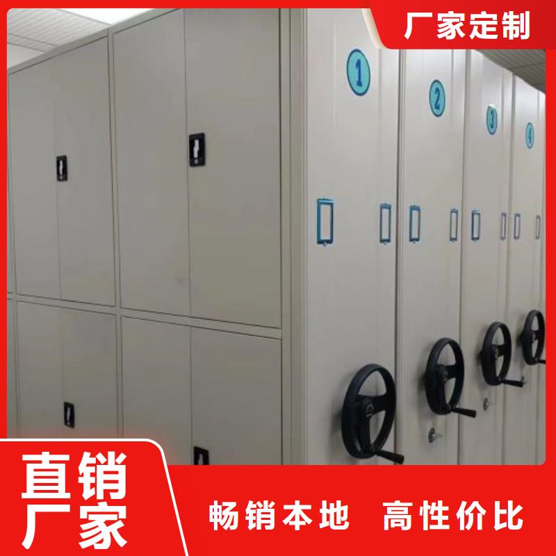 哪里卖的便宜【鑫康】手动密集档案架