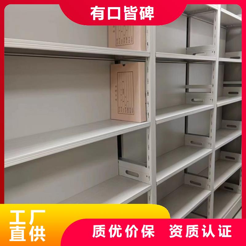 名副其实【鑫康】封闭式密集柜