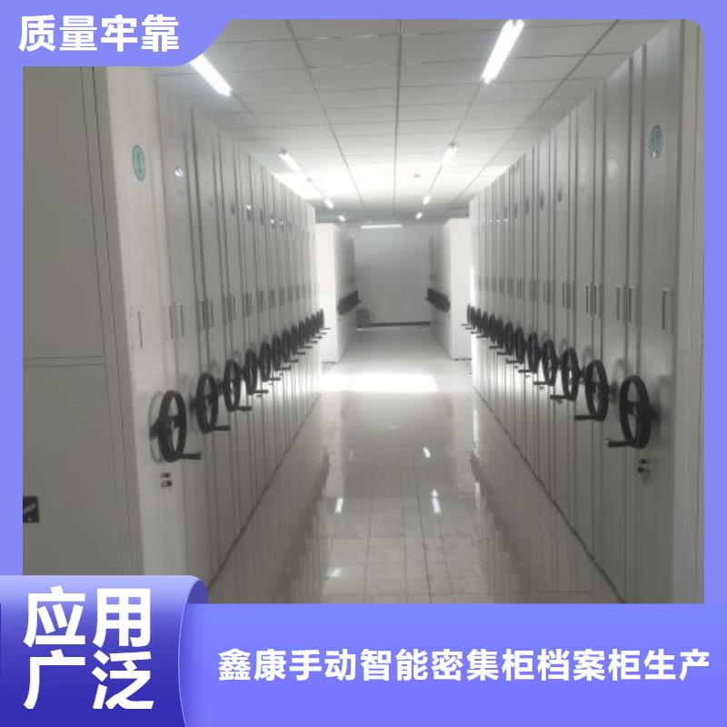 哪里卖的便宜【鑫康】手动密集档案架