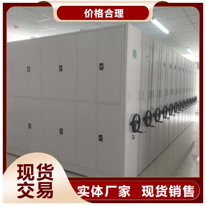 功能及特点产品的选用原则有哪些【鑫康】资料库密集架