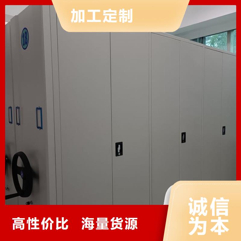 恭请来电【鑫康】资料室电动密集柜