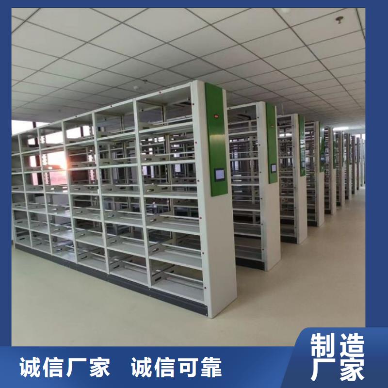 功能及特点产品的选用原则有哪些【鑫康】资料库密集架