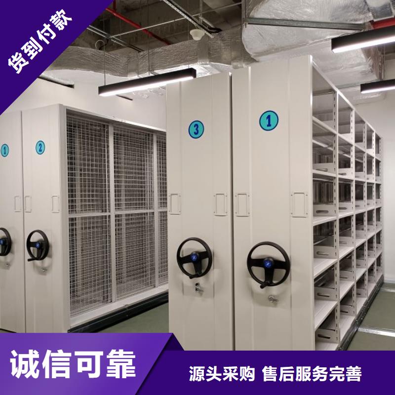 来电咨询【鑫康】密集柜档案柜