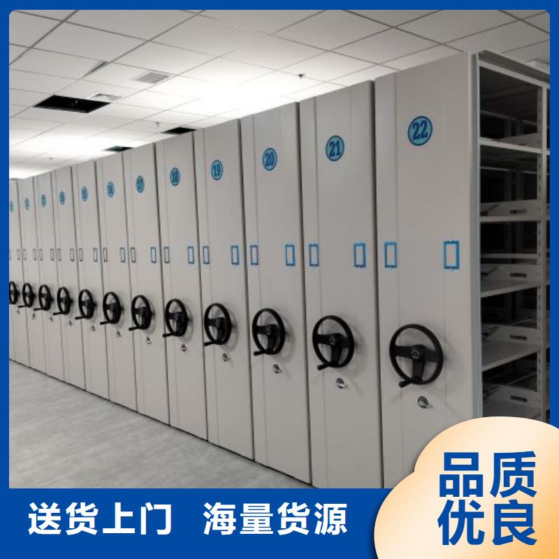海量直销【鑫康】智能型电动密集架