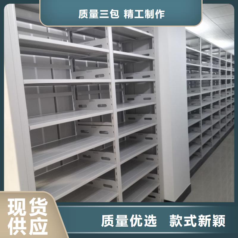 信誉至上【鑫康】档案室三化一体密集柜
